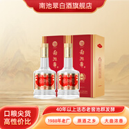 南池翠酒 N6 濃香型白酒52度500ml 禮盒裝純糧白酒 自飲送禮口糧酒 52度 500mL 2瓶 （禮盒裝）