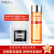 do me care 臺灣DMC欣蘭凍膜多媚卡雅竹炭清潔面膜浮離粉刺深層清潔改善毛孔 組合裝【收縮毛孔組合】