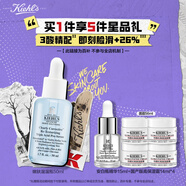 科顏氏（Kiehl's）溜溜瓶50ml 三酸精華修護保濕抗皺 護膚品生日禮物生日禮物