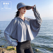 滬尚美館 防曬衣女士冰絲網(wǎng)眼夏季戶(hù)外騎行防紫外線(xiàn)防曬服寬松防曬短外套 升級原紗面料-深灰色2件套