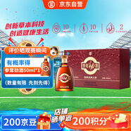 勁牌 參茸勁酒 38度 100ml*6 禮盒裝 高端禮盒 養(yǎng)生酒 自飲 送禮