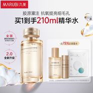 丸美爽膚水 重組膠原小金針2.0抗皺修護(hù)水120ml 緊致舒緩保濕改善泛紅
