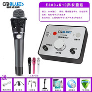 創(chuàng)意達藍調(diào)K10手機聲卡套裝唱吧YY筆記本K歌外置電容麥套裝臺式機電腦直播聲卡主播唱歌YY抖音聲卡 E300麥克風(fēng)+K10聲卡套裝