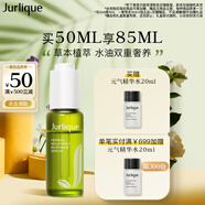 茱莉蔻（Jurlique）草本肌源煥新雙重精華30ML 提亮膚色淡化細(xì)紋補(bǔ)水保濕緊致精華油 