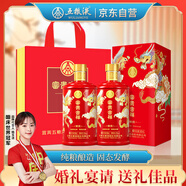 五糧液股份 婚宴喜酒 富貴吉祥精致52度500ml*2瓶濃香型純糧食白酒禮盒