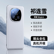 天覺(jué)適用榮耀magic6手機(jī)殼MAGIC6保護(hù)套輕奢真素皮鏡頭全包超薄防摔散熱簡(jiǎn)約男士女生新款商務(wù)高級(jí)感