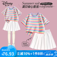 迪士尼寶寶女童夏裝套裝2025新款短裙洋氣小公主甜美短袖百褶裙兒童運動裝 迪抬眼K鈴蘭紫+純色本白 110