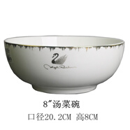 YWZR家用陶瓷碗吃飯碗天鵝湖餐具歐式創(chuàng)意金邊米飯碗湯面碗套裝碗包郵 8英寸湯碗2個(gè)