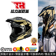 TR虎牌拉力盔摩托車機(jī)車摩旅長(zhǎng)途騎行四季全盔雙鏡片公路越野盔 黑淺棕 XL
