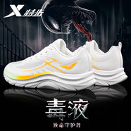 特步（XTEP）男鞋運動(dòng)鞋子男跑步鞋夏季透氣減震回彈輕質(zhì)跑鞋網(wǎng)面休閑鞋子男 0055帆白/蜜柑橙 42