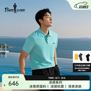 比音勒芬【冰氧吧3.0】2025夏季新款男上衣休閑翻領(lǐng)短袖polo衫抗菌涼感T恤 85湖綠 XL （110）