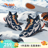 安踏兒童男童二棉鞋加絨保暖靴子大童戶(hù)外雪地靴運動(dòng)鞋A312346908H