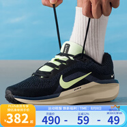 耐克（NIKE）官方跑步鞋男鞋 夏季新款WINFLO 11時(shí)尚透氣舒適休閑運(yùn)動(dòng)鞋跑鞋 IH0637-071 42