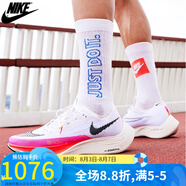 NIKE耐克跑步鞋男女鞋 TEMPO NEXT  馬拉松跑鞋 輕便透氣慢跑運動鞋 DJ5457-100/夏季男款 44