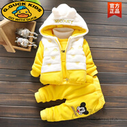 G.DUCKKIDS童裝新款 男女寶寶套裝0—1歲半嬰兒3秋冬裝4加絨衣服5小孩7冬季8 米奇黃色三件套 加絨 加厚 100 建議身高90-100cm約2-3歲