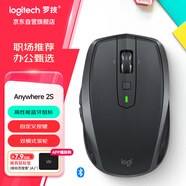 羅技（Logitech）大師系列 MX Anywhere 2S 無(wú)線(xiàn)鼠標 藍牙鼠標 便攜辦公 多設備切換 玻璃可用 黑色