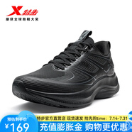 特步（XTEP）跑鞋男2025春季新款輕質(zhì)訓(xùn)練減震跑步鞋男回彈運(yùn)動(dòng)鞋舒適通勤男鞋 黑/木炭灰 44