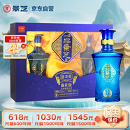 景芝 一品景芝藍(lán)淡雅  芝麻香型白酒 52度  500ml*2瓶
