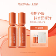奢思雅（SHESYEA）酵母賦能修護(hù)補(bǔ)水保濕面部化妝品套裝 水乳精華套裝 微乳水120ml*2