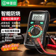 畢亞茲 萬(wàn)用表 高精度電工專(zhuān)用萬(wàn)能數字智能防燒家裝交直流電壓容自動(dòng)數顯背光頻率蜂鳴NCV真有效值測量