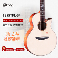 Trumon吉他新一代落櫻系列進(jìn)階民謠吉他黑羽系列加振電箱款吉他 1955TFL海豚物語(yǔ)全單電箱款尖角