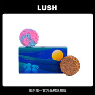 LUSH嵐舒官方正品 望月團圓汽泡彈禮盒 香氛精油泡澡球送禮中秋節限定 230g