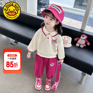 G.DUCKKIDS童裝女童春裝套裝兒童服裝小童春裝運(yùn)動(dòng)衛(wèi)衣兩件套1-3女寶寶衣服 杏色草莓熊【春秋款】 110 尺碼4~5歲【100-110cm】