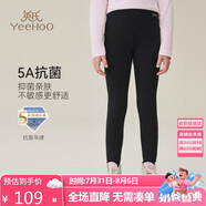 英氏（YEEHOO）女童打底褲兒童長褲中大童裝褲子基礎純色百搭彈力褲秋 麻灰 150