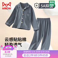 貓人（MiiOW）兒童睡衣女童春秋長袖家居服套裝男童春秋長褲中大童青少年套裝 深花灰【綿柔舒適 5A高效抑菌】 170cm【160-173CM，100-115】