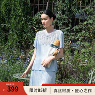 生活在左生活在左立體褶皺T恤多色垂感提花氣質(zhì)寬松顯瘦夏秋上衣 淺水藍(lán) M