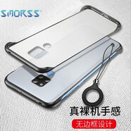 Smorss 華為Mate20 手機殼mate20無邊框保護套超薄透明磨砂硬殼硅膠軟邊男款簡約 適用于華為mate20 黑色