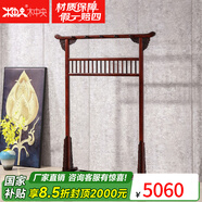 木中央 紅木家具 印尼黑酸枝（學(xué)名：闊葉黃檀）實(shí)木衣帽架 中式掛衣架 臥室落地龍門衣架 素面115*48*156cm