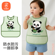 貝瑞加（Babyprints）兒童罩衣嬰兒吃飯圍兜寶寶防濺衣透氣反穿衣無袖 萌熊竹趣