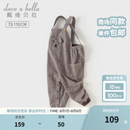 戴維貝拉（DAVE＆BELLA）兒童背帶褲男童休閑褲洋氣寶寶小童長(zhǎng)褲2025秋裝新款童褲嬰兒褲子 咖啡棕【現(xiàn)貨】 80 cm（建議身高73-80cm）