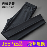 JEEP SPIRIT高端休閑 時(shí)尚潮流款 藍(lán)色 30