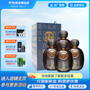 天佑德青稞酒 巖窖30 清香型白酒 42度 500mL 4瓶