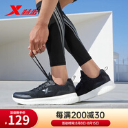 特步跑步鞋男夏季跑鞋透氣網(wǎng)面學(xué)生鞋輕便運動(dòng)戶(hù)外防滑休閑運動(dòng)鞋 黑白-007 43