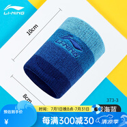 李寧（LI-NING） 護(hù)腕男女扭傷護(hù)手腕護(hù)具健身吸汗籃球羽毛球排球擦汗透氣手腕套 373-3深海藍(lán) 均碼 兩只裝