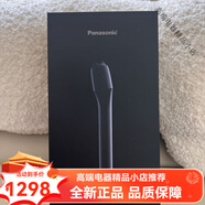 松下（Panasonic）電動剃須刀正品陳震同款 TM21 ES-TM20深灰色(不含支架) 全新未拆封正品