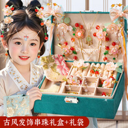 迪漫奇兒童古風(fēng)串珠單層禮盒玩具女孩生日禮物發(fā)飾手工diy過家家豪華版