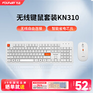 方正（Founder）無線鍵鼠套裝KN310 輕音辦公鍵盤104鍵電腦筆記本無線辦公鼠標(biāo)鍵盤【白色】