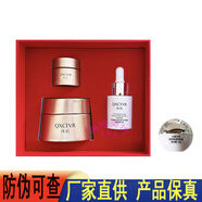 綺璣芭仙水寡肽煙酰胺酵母精華水大白水璣活乳綺璣水乳小金瓶 賀歲祛斑霜套盒+煥膚霜中樣