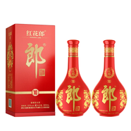 郎酒紅花郎十 醬香型白酒 53度 53度 500mL 2瓶
