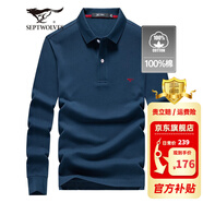 七匹狼長袖t恤男固色簡約秋季翻領(lǐng)純棉polo保羅衫男裝商務(wù)純色打底衫 寶藍(lán)-3.0升級(jí)純棉固色 L 170/88A(L)