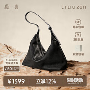 裘真【明星推薦】經(jīng)典hobo包植鞣牛皮腋下通勤休閑餃子女包 黑色-小號 小包/大包