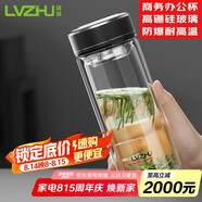 綠珠父親節(jié)送父親 男士商務(wù)辦公杯大容量茶水分離泡茶杯水杯500ml