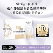 敷爾佳御齡緊致次拋精華液1.3ml*5支裝 補(bǔ)水保濕修護(hù)【會(huì)員試用】