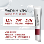 香港代購Neogence霓凈思杏仁酸瞬效痘無(wú)暇精華極速對抗痘收毛孔 #1#