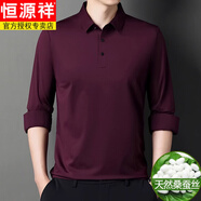 恒源祥高端桑蠶絲長(cháng)袖t恤男春秋季中年翻領(lǐng)polo衫加絨爸爸裝體恤打底衫 HYX--純色--酒紅 2XL 180【155--170斤】