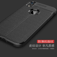 Z適用于蘋(píng)果XR手機(jī)殼全包硅膠iPhoneXR布紋軟殼iPhone XR防摔套iPoneXR黑色新款個(gè)性網(wǎng)紅潮牌簡(jiǎn)約男 經(jīng)典皮紋款優(yōu)選硅膠無(wú)異味 華為榮耀6plus